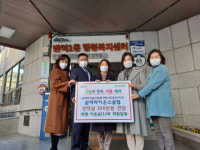 삼미라이온스클럽, 해운대구 반여1동행정복지센터에 장학금 기탁