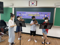 사하구, 2020년 미래형 교육자치 협력 우수지구 선정