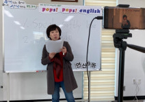 연산9동, 비대면 주민자치회 온라인 프로그램 운영