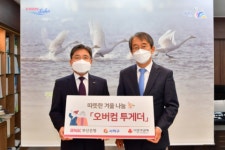 BNK부산은행, 사하구에 생필품 전달