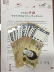 해운대구 중1동 행정복지센터, 추운 겨울에 온기 더하는 기부천사 등장