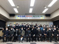 창원시 상남동 첫 주민자치회 출범