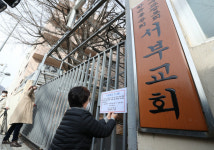 [단독] 백기 든 부산 서부장로교회 “시설폐쇄 받아들이며 대면예배 없을 것”
