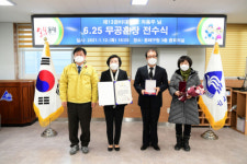동래구, 6.25 전쟁 참전유공자 ‘화랑 무공훈장’ 전수