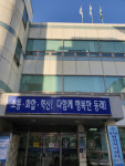 명륜동, 익명의 초등학생으로부터 ‘이웃돕기 성금’ 전달받아