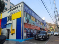 훈익종합물류 | 해운대구 반송동 희망종합물류, 이웃돕기 성금 300만원 성금 기탁
