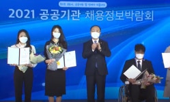 창진원, 2020년 공공기관 입사수기 공모전 최우수상 배출