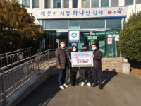 이작초등학교 교육가족, 이웃사랑 실천