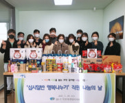 동삼3동, ‘십시일반 행복나누기’직원 나눔의 날 추진