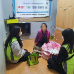 연산8동, 혹한기 대비 합동 방문의 날 개최