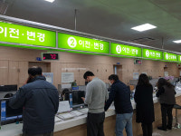 창원시, ‘매매상사용 중고자동차 온라인 이전거래’ 추진