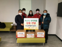 신평2동 정심종합무술관, 사랑의 마스크 기부