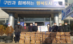 장림동 새마을복지재단, 쌀(10㎏ 100포) 후원