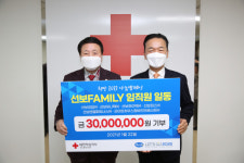 최금식 선보공업(주) 대표이사 부산적십자사에 선보패밀리 성금 3000만 원 기탁