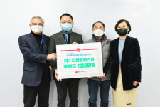 디알종합건설 등 ‘부산진 기적의 도서관’ 후원