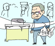 구포시장상인회 68세 직원, ‘해고’에 울고 ‘갑질’에 또 울고