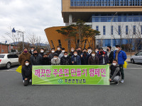 주촌면, 코로나19 극복 환경정화활동 펼쳐