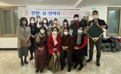 동아대 LINC+사업단, 한복패션문화산업 기반 부산 동구 자성대 문화적 도시재생 콘텐츠 개발