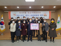연산9동, 민간사회안전망 설 맞이 저소득가정 지원금 전달
