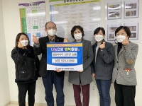연산1동, 일동미라주아파트 희망2021 나눔캠페인 성금 기탁