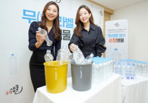 로터스, 지구를 지키는 무라벨 500mL 순창샘물 출시
