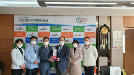 [포토뉴스] 건협 부산검진센터, 대한적십자사 부산혈액원 감사패 수상
