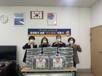 새마을문고 남천2동 분회 ‘1% 나눔사업’ 이웃돕기 성품 기탁