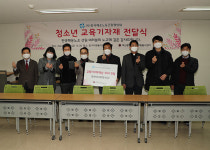부산 중구 자원봉사센터 이전에 따른, (사)전국해운노동조합협의회 교육기자재 전달식 개최