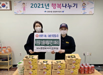 bhc치킨 문현로타리점, 지역사회 아동을 위해 매월 치킨 10마리 후원