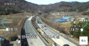 대전-통영 고속도 산청2터널 추돌사고, 승용차 운전자 1명 사망