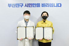 부산진구, 서면원데이미소치과의원과 아동청소년 치과 의료 지원 업무협약 체결