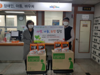 ㈜경성테크놀러지, 해운대구 반여2동행정복지센터에 어려운 이웃을 위한 파스 기탁