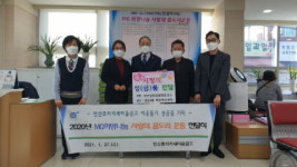 연산4동 연산로터리새마을금고, 사랑의 좀도리 운동 성금품 기탁