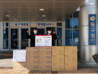 강태관·덴트렉스, 동구에 사랑의 성품(덴탈마스크) 기탁