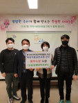 다대2동, 현장적용실천사례 공모전 최우수상 수상