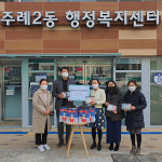 사상구 동서대학교 애니모션&경남정보대학 슈키트 아동용 마스크 기탁 