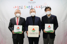 박성진 (주)에스제이탱커 대표·(주)지맥스 정성우 대표 나눔명문기업 가입