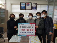 금곡동 통장협의회, 이웃돕기 성금 기탁