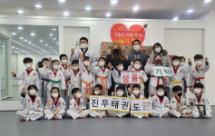 해운대구 좌4동 진무태권도, 동 행정복지센터에 라면 30상자 기탁