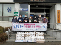 창원시, 북면 자원봉사캠프 수제 영양바 100세트 전달