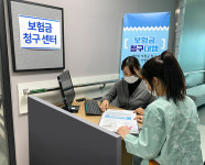 [한방소식] 서면·양산 더존한방병원, 보험금 청구 센터 개설