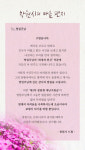 창원시, 유흥주점 등 집합금지업소 재난지원금 지급