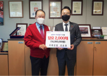 서광산업, 사상구에 설 명절 이웃돕기 담요 2,000채 기탁