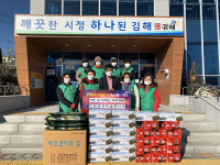 한림면 새마을 부녀회, 바르게살기운동 위원회에서 행정복지센터로 기탁 줄이어