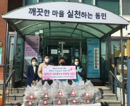 국민건강보험공단 김해지사, 칠산서부동 이웃돕기 설명절음식 기탁