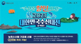 우체국쇼핑, 설 명절 인기선물 한우, 전복, 굴비 특가 판매