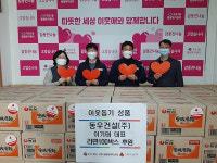 구포1동 동우건설(주), 이웃돕기 성품 기탁