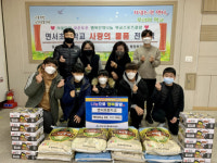 연산1동 연서초등학교, 사랑의 물품 전달식 개최