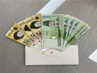 익명의 기부자, 덕천3동에 이웃돕기 성금 기탁