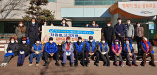 해운대구 반여4동, 설 명절 맞이 도시환경 정비